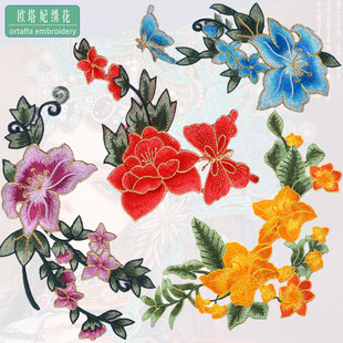 Peony embroidery pieces, ethnic style embroidery patches, costume embroidery cloth patches, patch embroidery patches, performance Yangko dance costume accessories pic 1