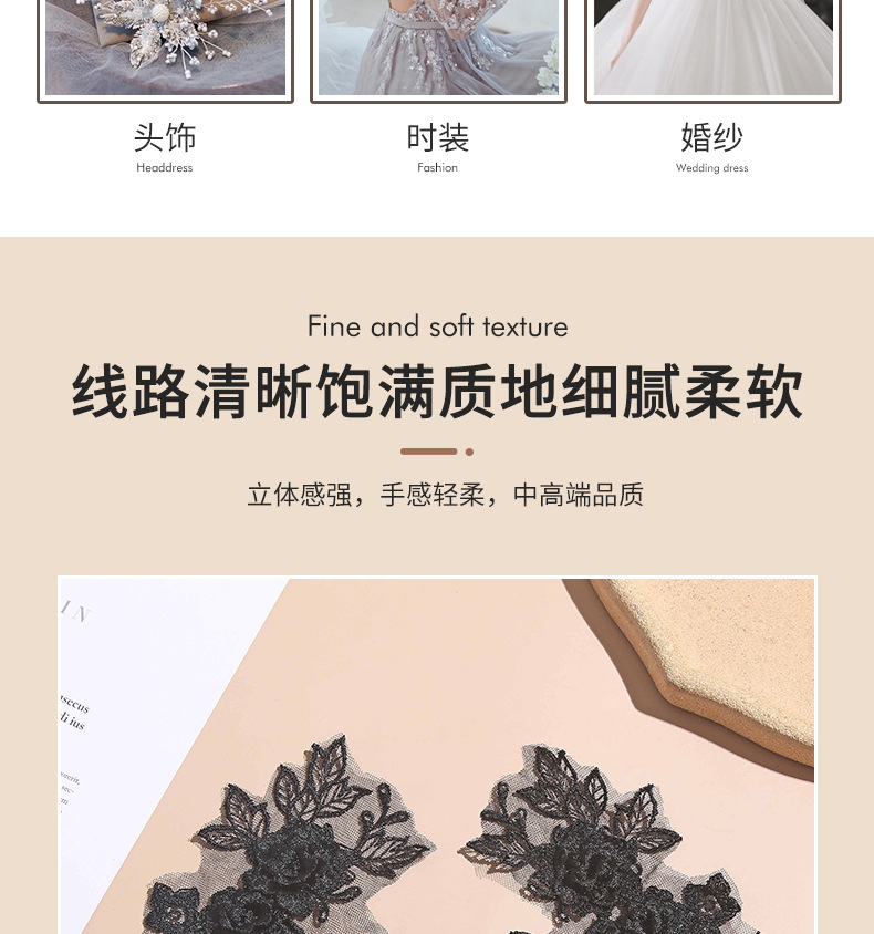 New three-dimensional hollowed-out floral lace wedding dress and performance dress lace diy floral accessories lace applique flower pieces pic 4