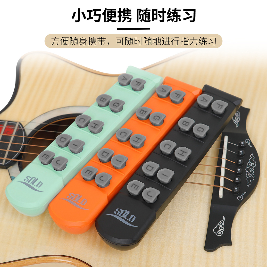 Factory direct sales of SOLO piano and guitar finger strength trainers, hand shape correctors, finger strength trainers, bass finger exercisers pic 5