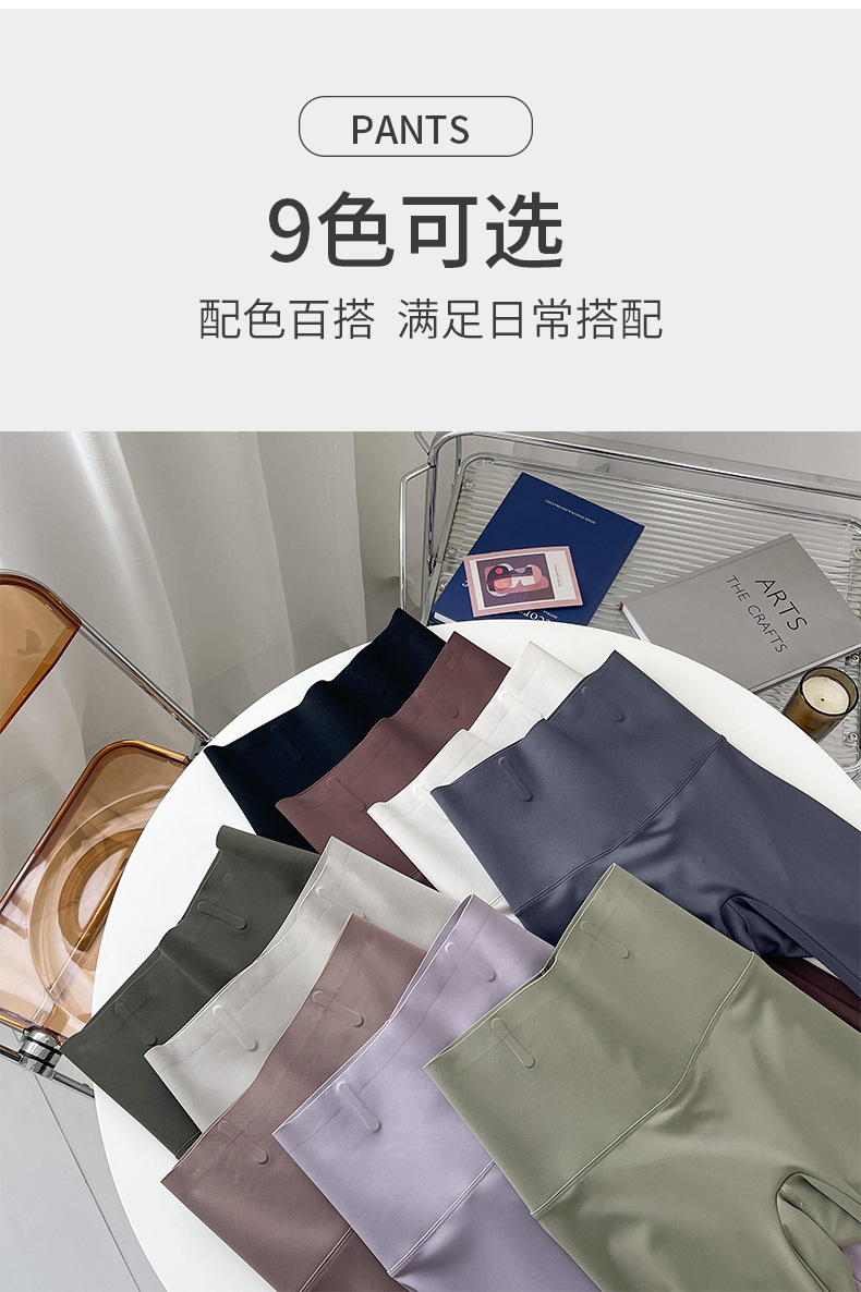 2301云感鱼骨鲨鱼裤批发春款提臀收腹修身打底裤运动瑜伽芭比裤女详情4