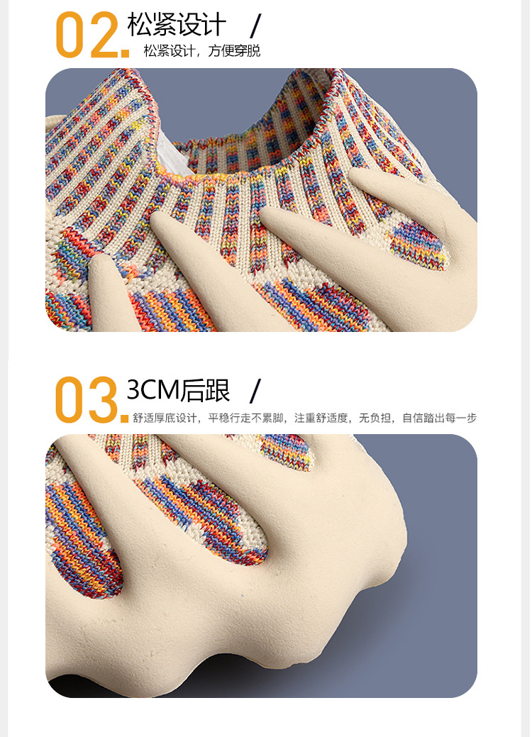 飞织椰子鞋女夏季薄款老爹透气八爪鱼火山袜子鞋休闲跑步运动女鞋详情5