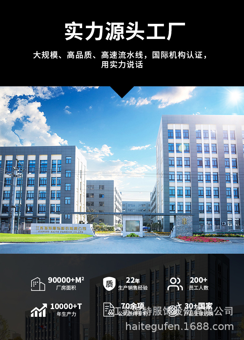 如意鸟喷毛纱棉腈线手工编织diy钩针钩织围巾抱枕中粗柔软毛线团详情1