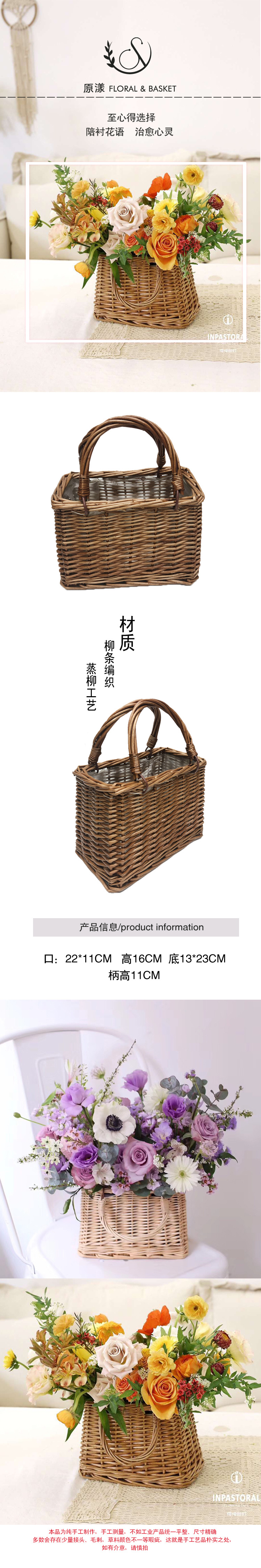 Yuanyang Creative Willow Weaving, popular weaving baskets, flower art training, flower baskets, handbag styles, flower POTS, handcrafted carrying baskets, fruit baskets pic 4