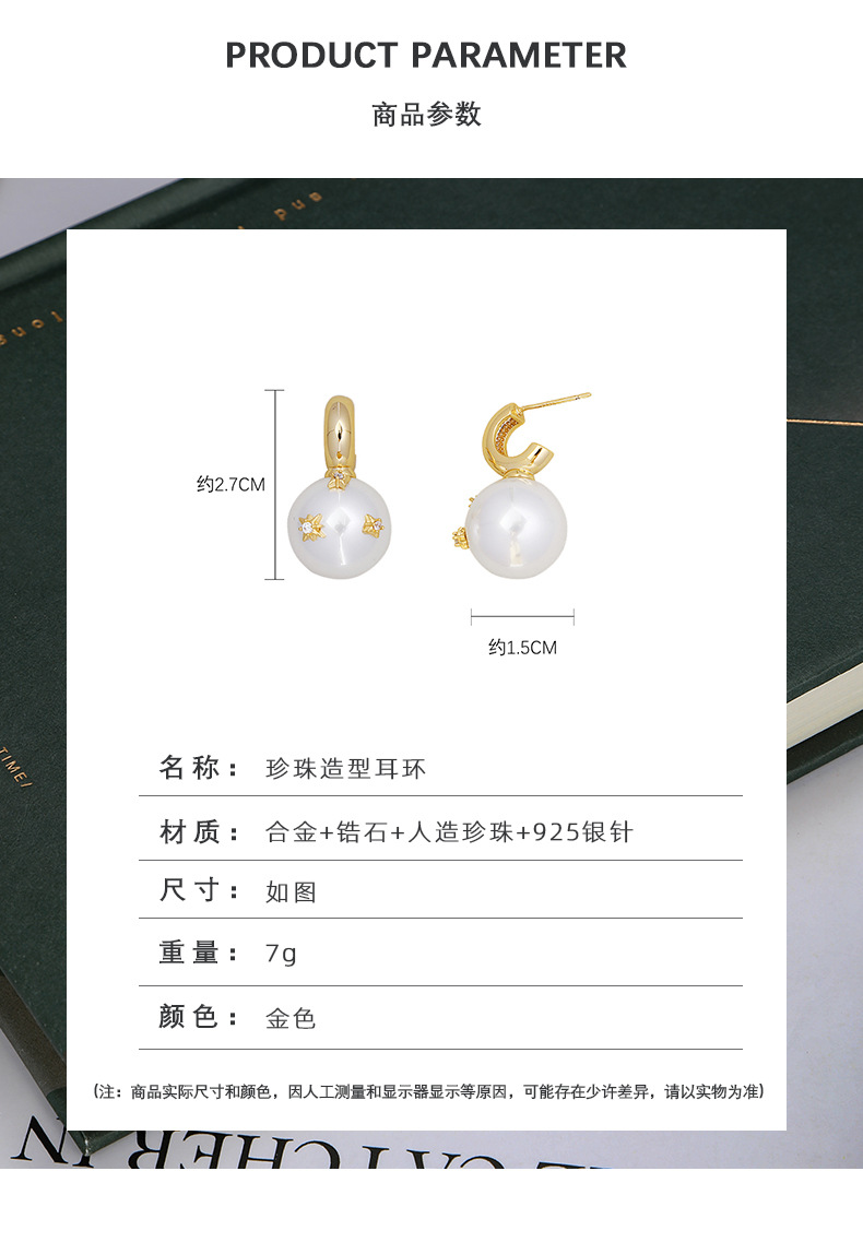 锆石珍珠耳环女批发高级感法式复古925银针耳钉跨境轻奢耳饰新品详情9