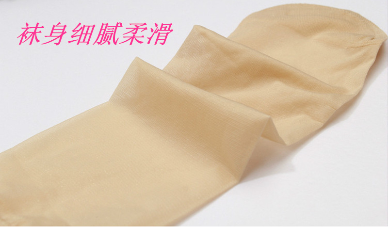 新款单双装女士短丝袜 薄款天鹅绒丝袜 独立包装包芯丝短丝袜详情4