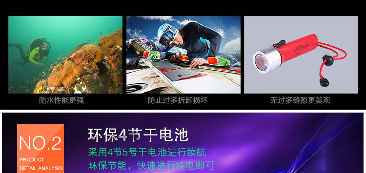 普通干电池潜水灯大雨作业水下抓鱼作业强光潜水灯旱水两用手电筒 pic 8