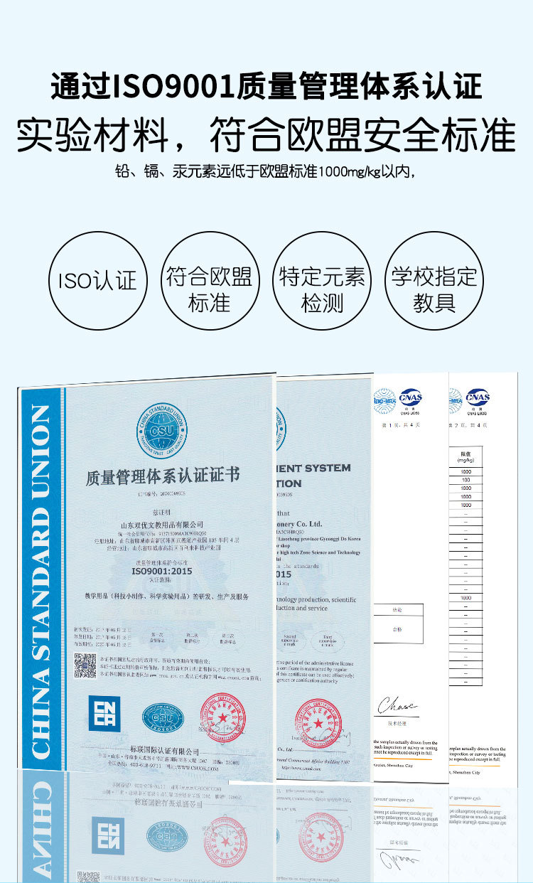 科技小制作手工扎染手绢传承非遗幼儿园小学生科学实验教具批发详情9