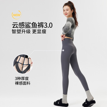 弹力加绒微喇裤润肤显瘦休闲裤女紧身时尚大码打底裤秋季外穿详情4