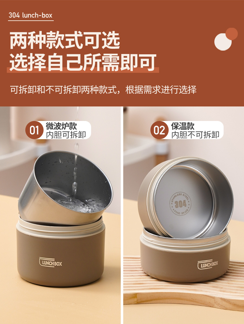 不锈钢保温饭盒保温桶微波炉日式学生双层带盖圆形食品级便当餐盒详情10