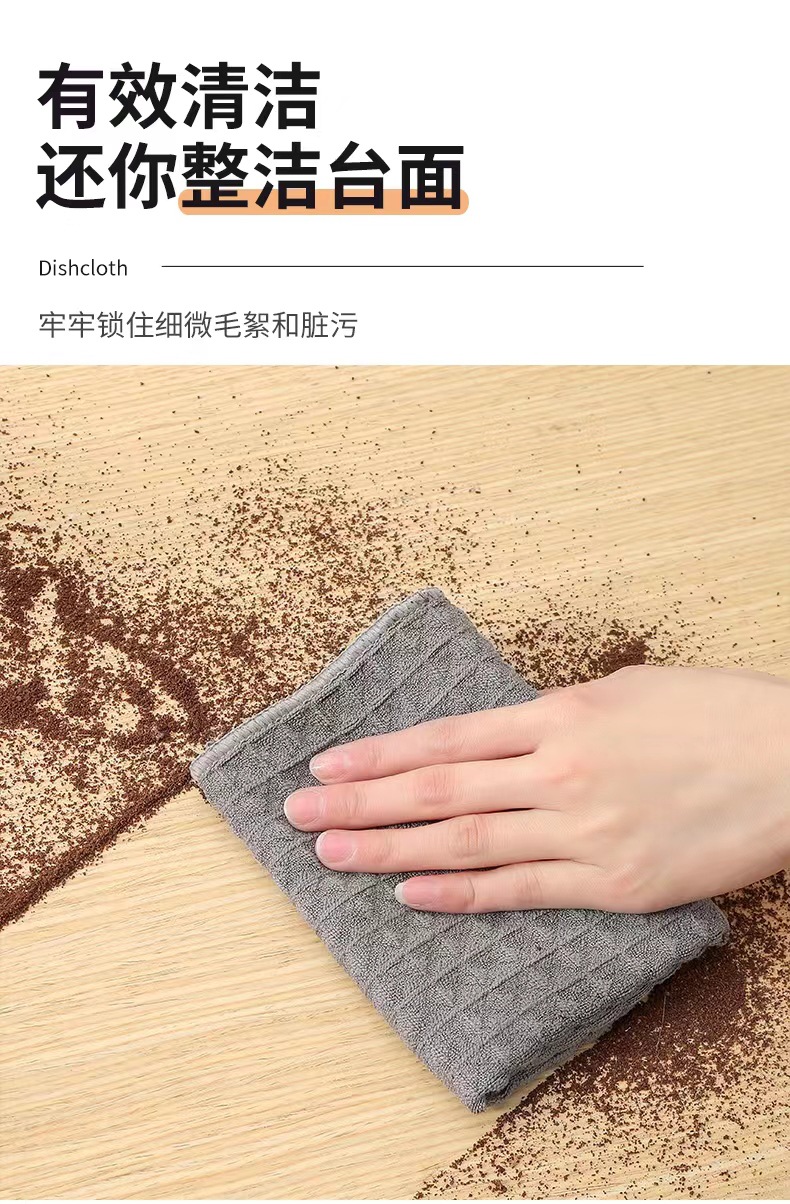 华夫格抹布批发加厚加大去污洗碗布超细纤维清洁巾吧台专用百洁布详情8