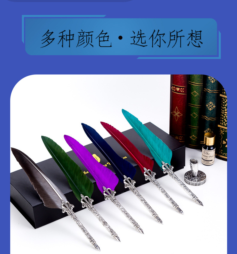 欧式复古钢笔皇冠雕花吸铁磁盒蘸水笔套装教师节礼物创意礼品鹅毛详情5