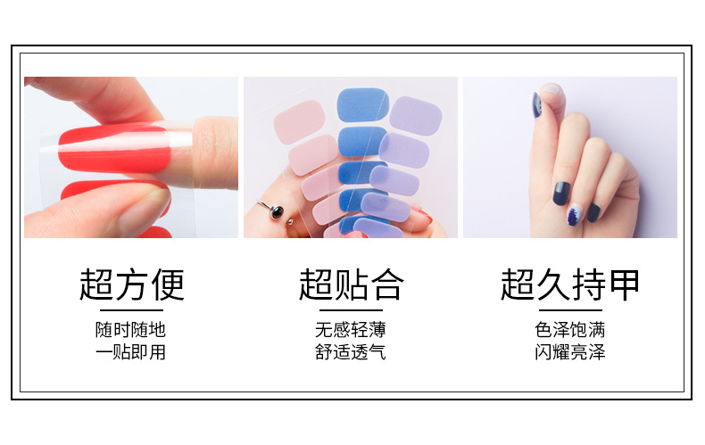 Custom-made 12-piece box set of waterproof nail stickers that are popular among Internet celebrities pic 12