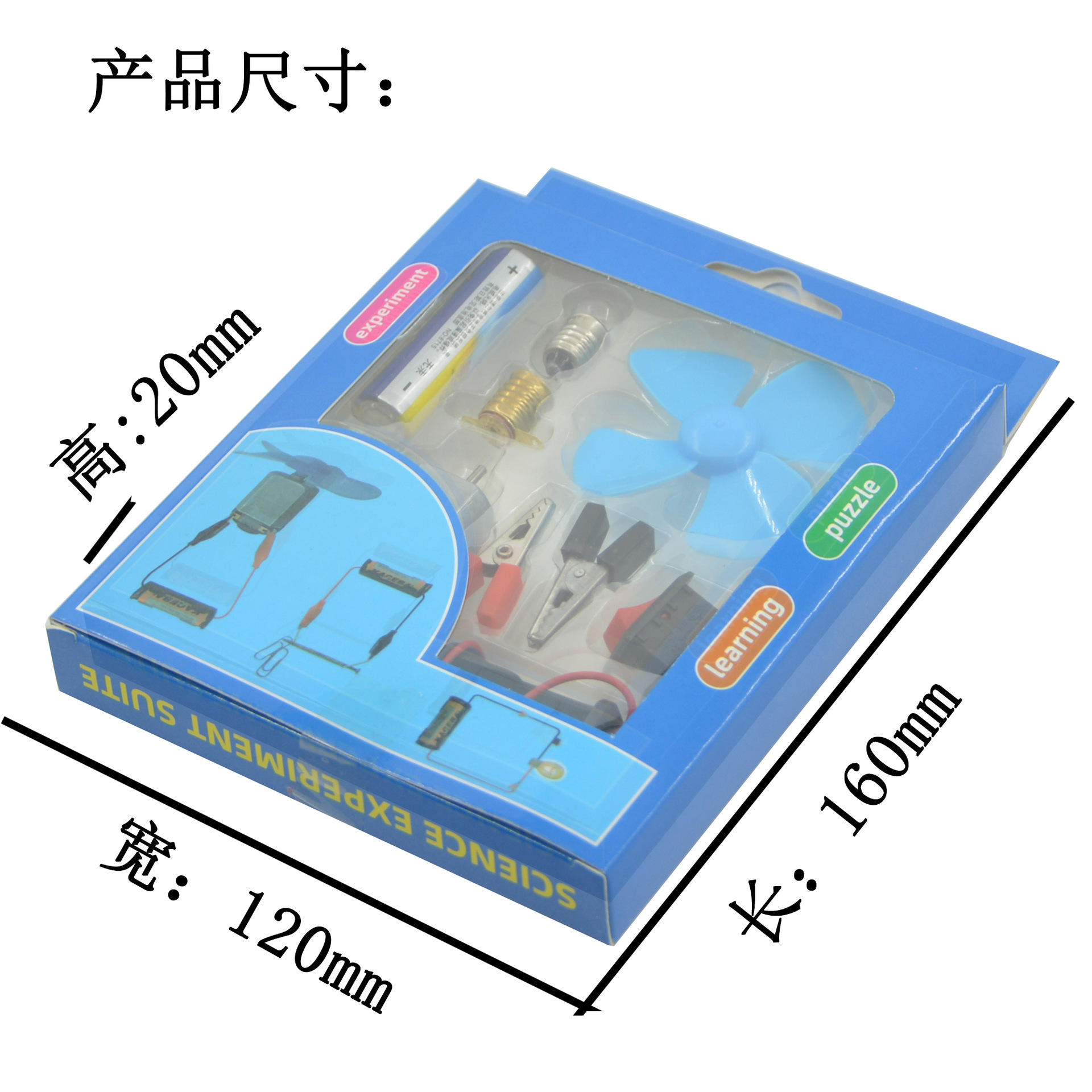 电路实验盒小学科学电学串联并联实验器材电池盒开关灯泡灯座导线详情24