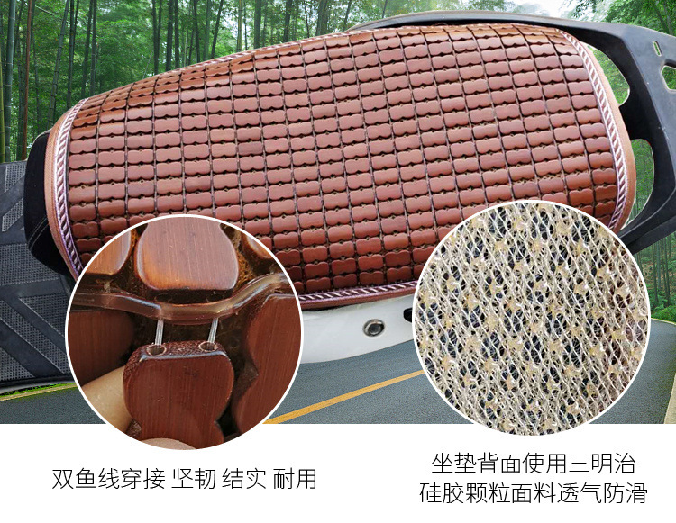 冰凉垫坐垫夏季凉垫防滑方形电动车摩托车隔热防晒踏板车凉席座套详情3