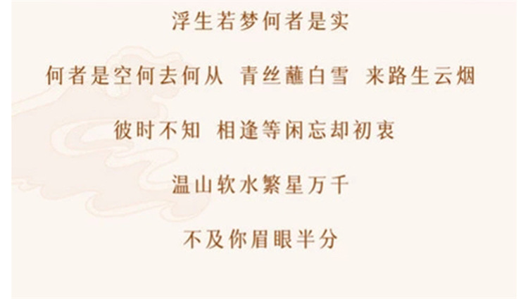女童套裙2024新款中大童洋气国风刺绣汉服夏季短袖马面裙两件套详情2