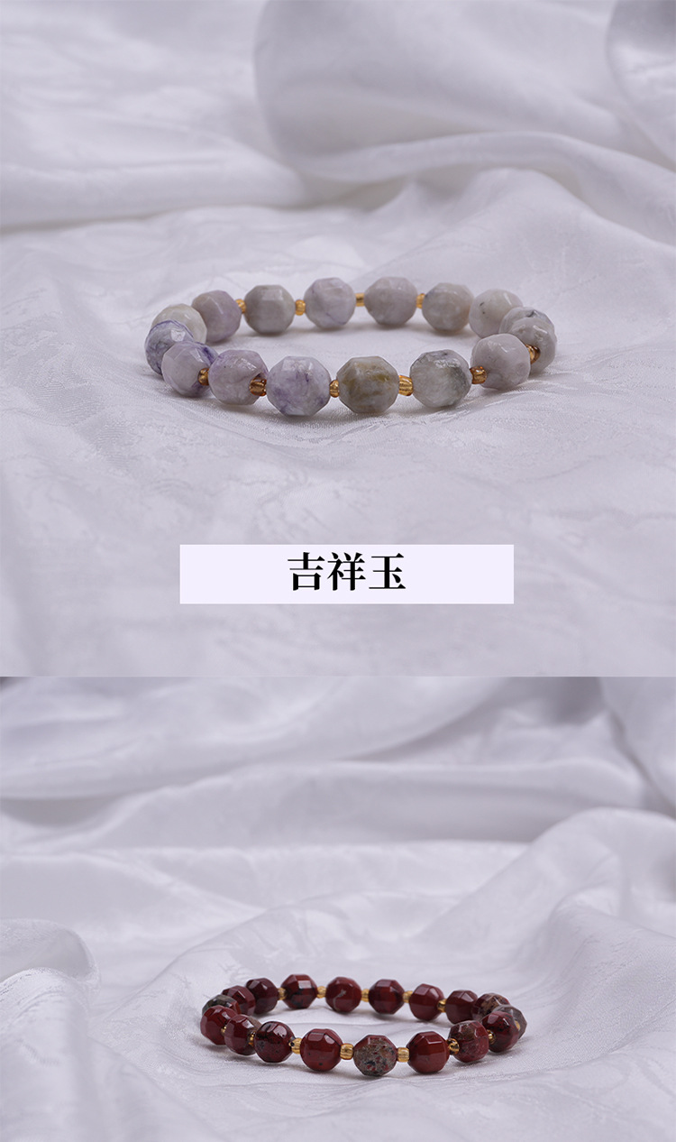 厂家直供 玛瑙切面路路通手串DIY饰品夜市小商品摆摊批发多色学生详情5