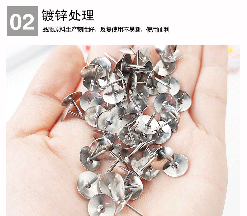 Factory direct supply of silver flat-head nickel-plated thumbtacks wholesale. Strong fixing box set of 60 pieces, durable large-head thumbtacks pic 7