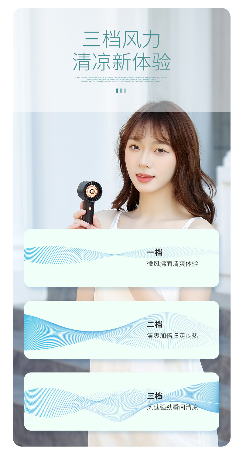 2022 New compact portable desktop Electric fan, handheld office desk, ultra-quiet and strong wind force pic 6