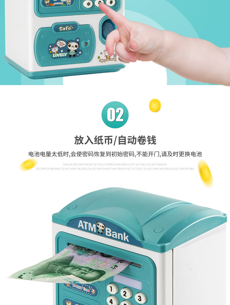 儿童存钱罐玩具电动声光自动卷钱  大容量趣味仿真智能指纹密码箱详情4