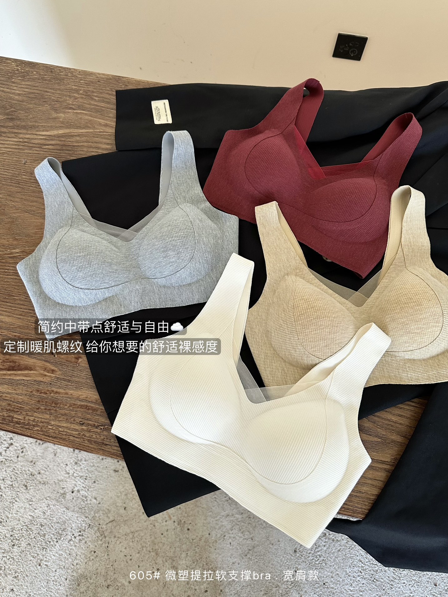 秋冬磨毛暖肌提拉软支撑调整文胸内衣女无钢圈上托聚拢防下垂宽肩详情45