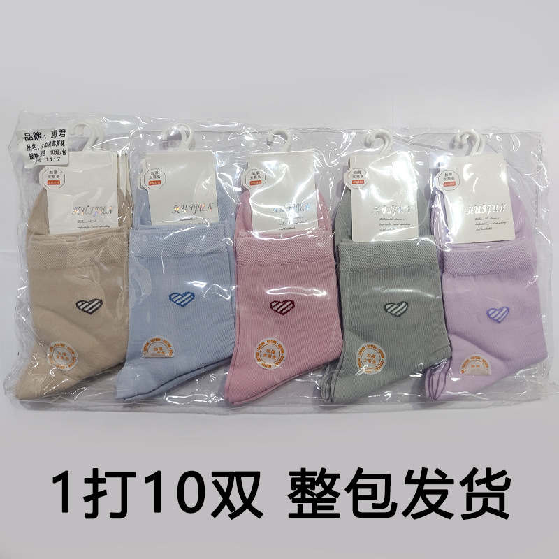 Four-season socks, men's and women's long socks, antibacterial and deodorizing, business men's socks, simple color-blocked cotton socks, long socks for street vending, wholesale from manufacturers pic 6