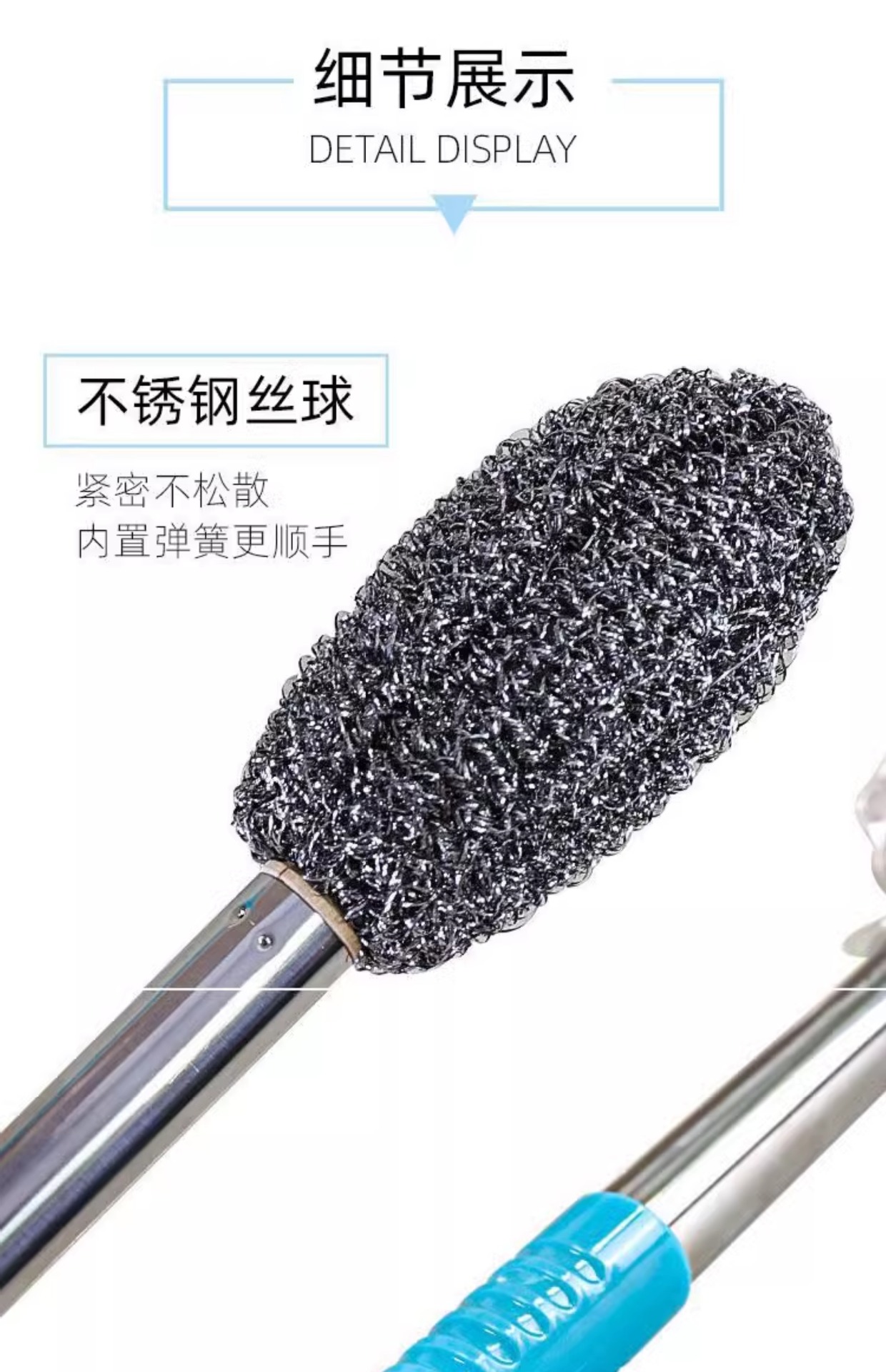带手柄钢丝球锅刷长杆款洗碗瓶罐灶台清洁厨房不伤手不生锈不掉渣详情8
