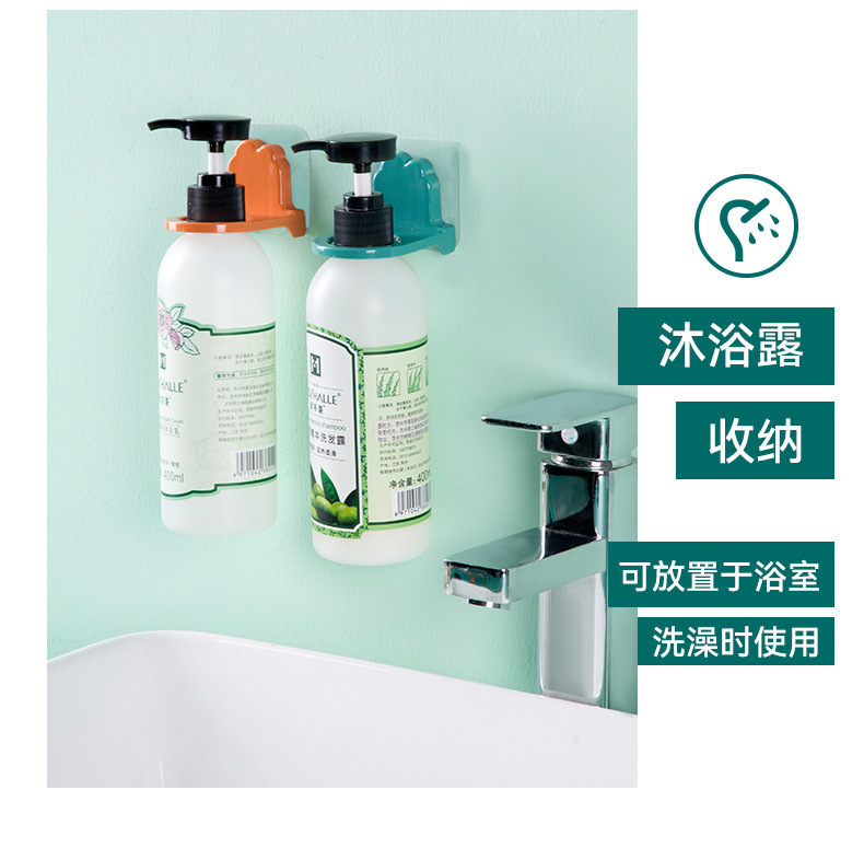 Hand sanitizer bottle, bathroom shelf, bathroom wall-mounted non-drilling rack, shampoo and body wash storage, bathroom pic 10