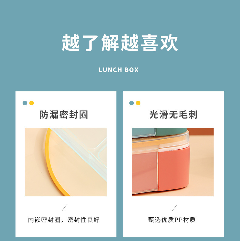 INS风塑料饭盒食品级可微波 学生带饭午餐盒上班族食堂便当保鲜盒详情17