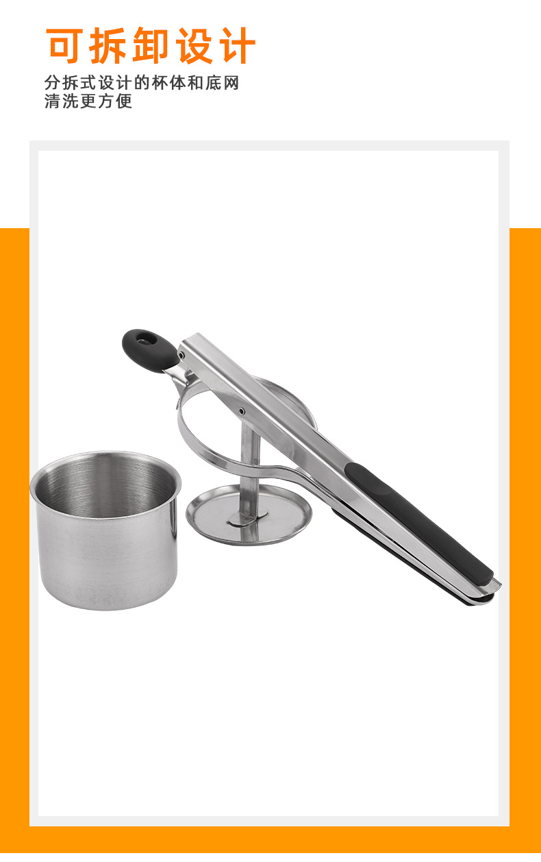 不锈钢压薯器手动榨汁机蔬菜挤水器水果柠檬榨汁器土豆压泥器详情5