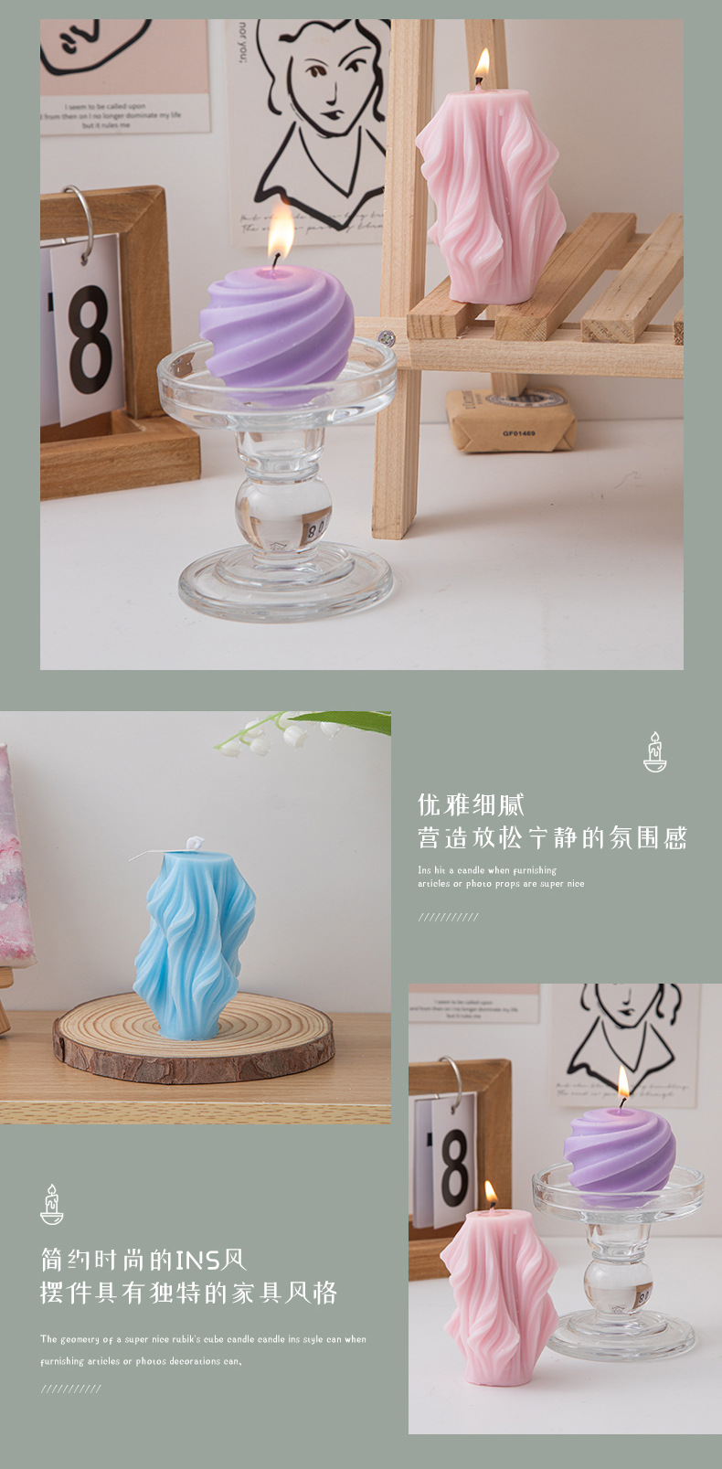螺旋蜡烛_10.jpg