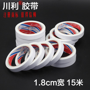 纸卷芯1.8厘米宽胶带 打包封箱胶带 透明黄义乌厂家低价批发详情6