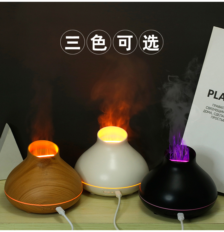 家用电器生活电器火焰香薰电器套装家庭环境舒适享受详情3