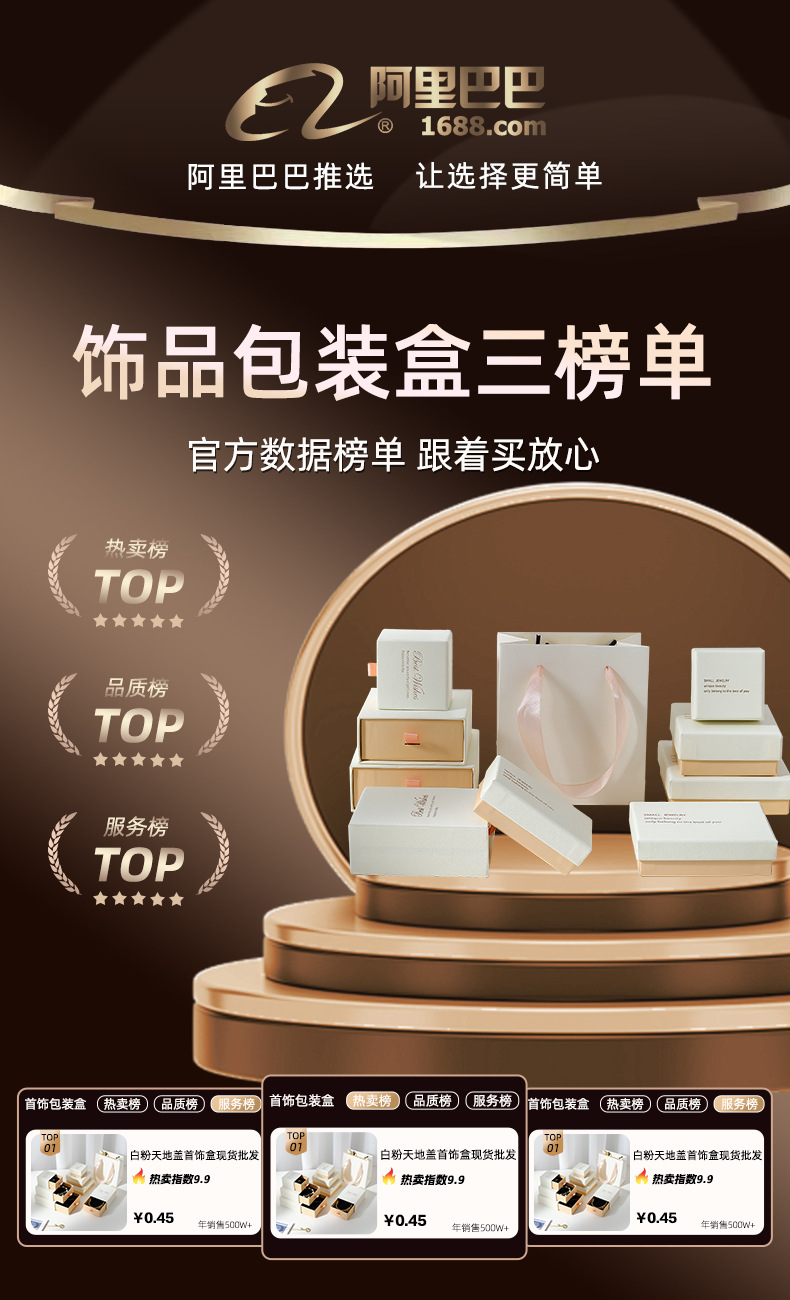 Wholesale of white powder drawer boxes, jewelry storage, ring boxes, stud earrings, bracelets, Ins-style accessories and pull-out boxes pic 3