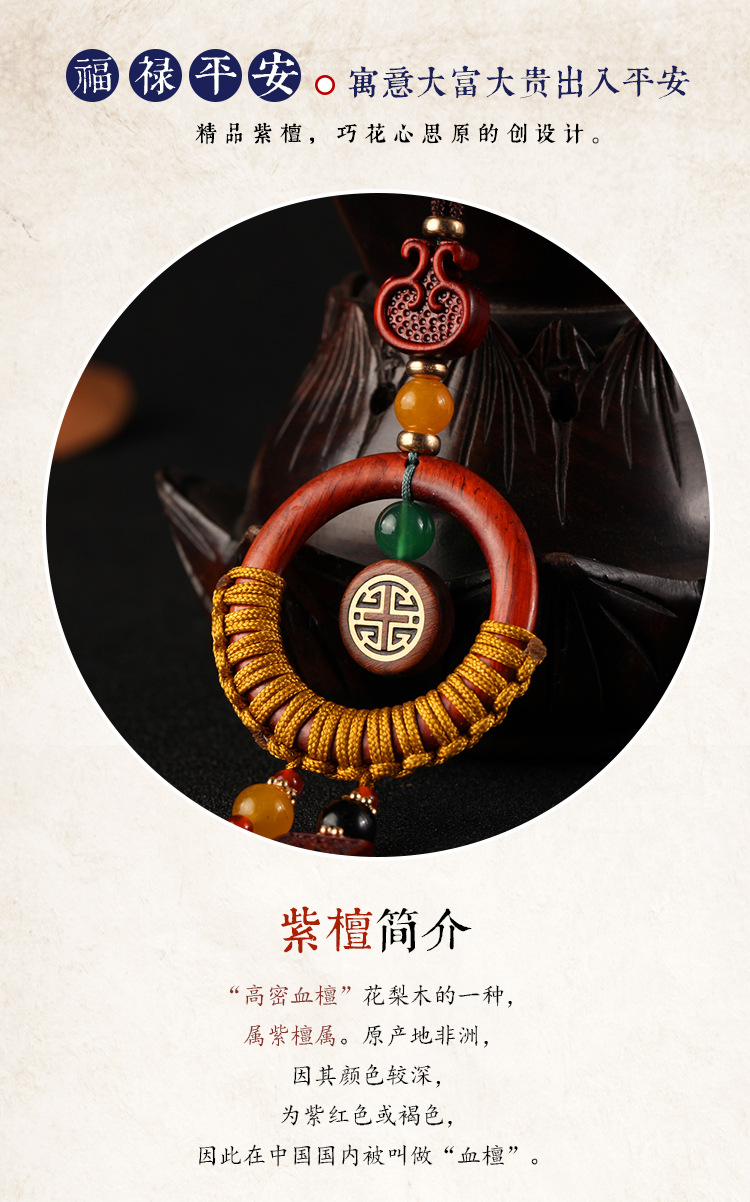 Factory direct sales of new ethnic-style rosewood car interior high-end car safety art pendant AXJS001 pic 4