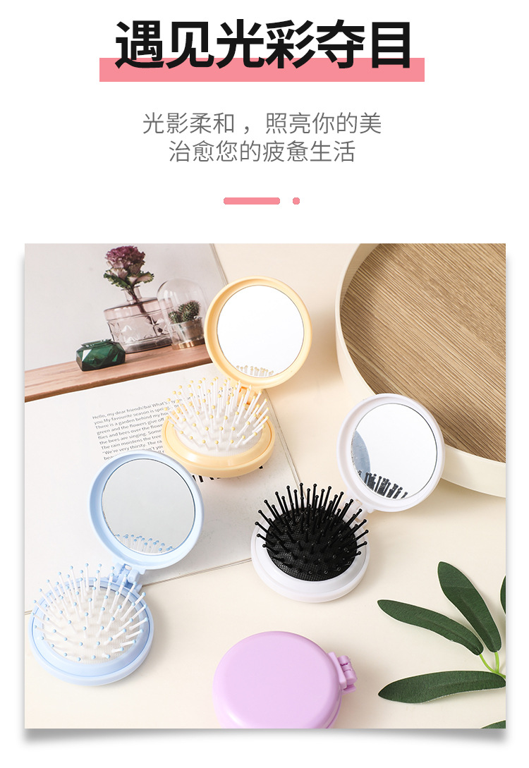 折叠可爱迷你便携圆形气囊镜梳一体梳子带镜子翻盖ins风工厂批发详情2