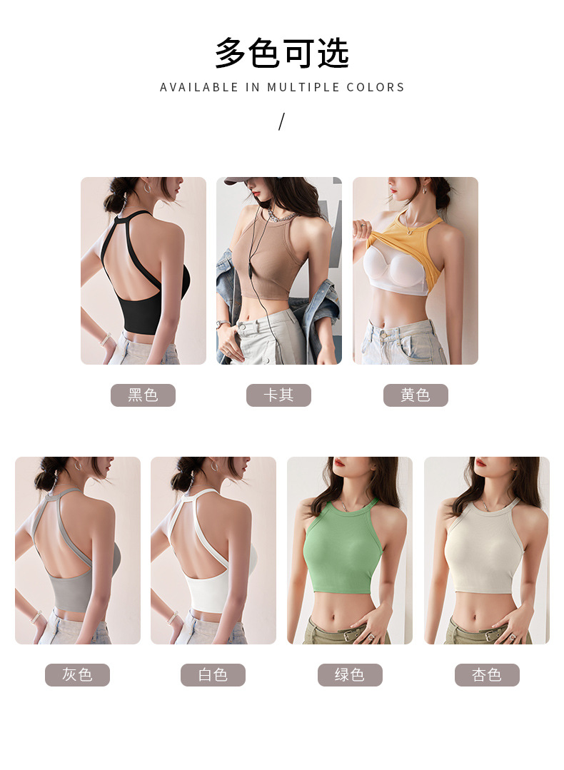 A halter top is a versatile and fashionable choice for women. It can be worn as an inner layer with a chest pad and a bra, revealing the navel pic 33