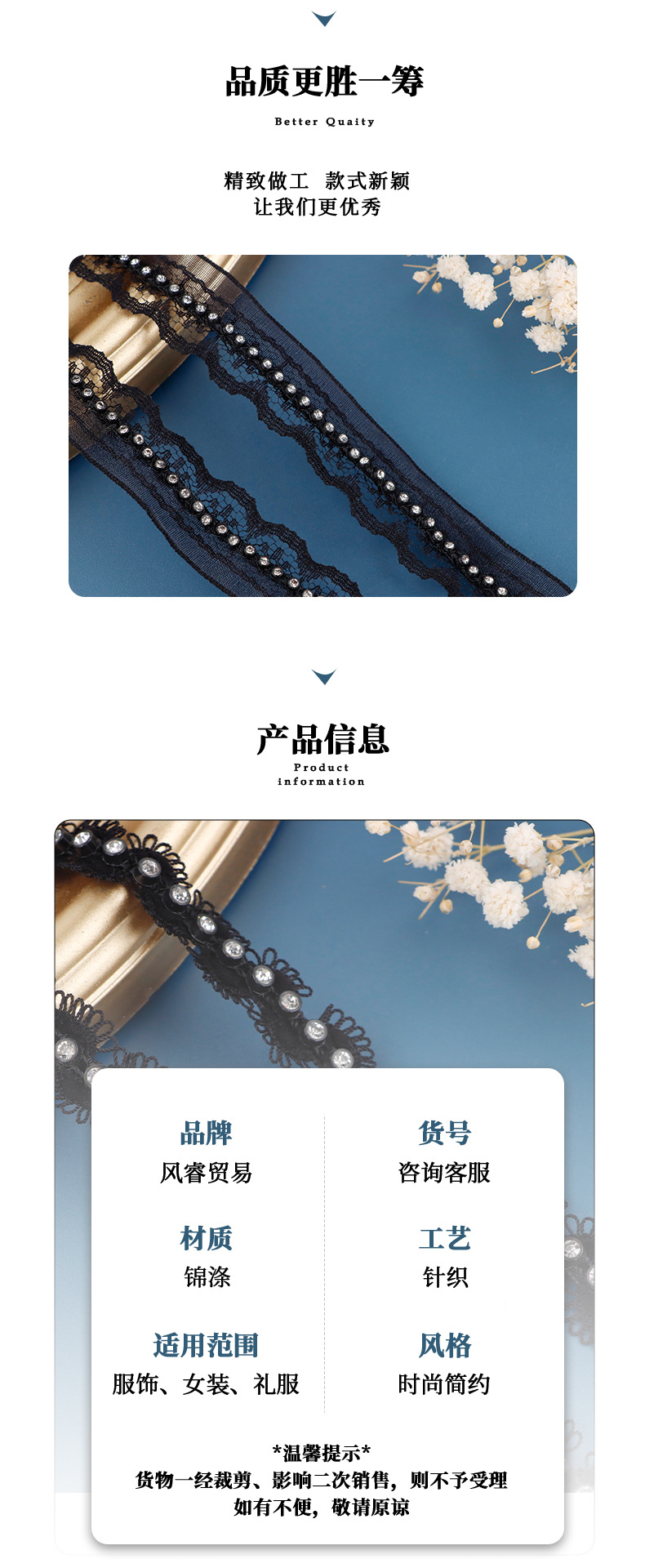 Factory direct sales of water-soluble lace clothing and wedding accessories, polyester knitted lace, white elastic lace pic 4