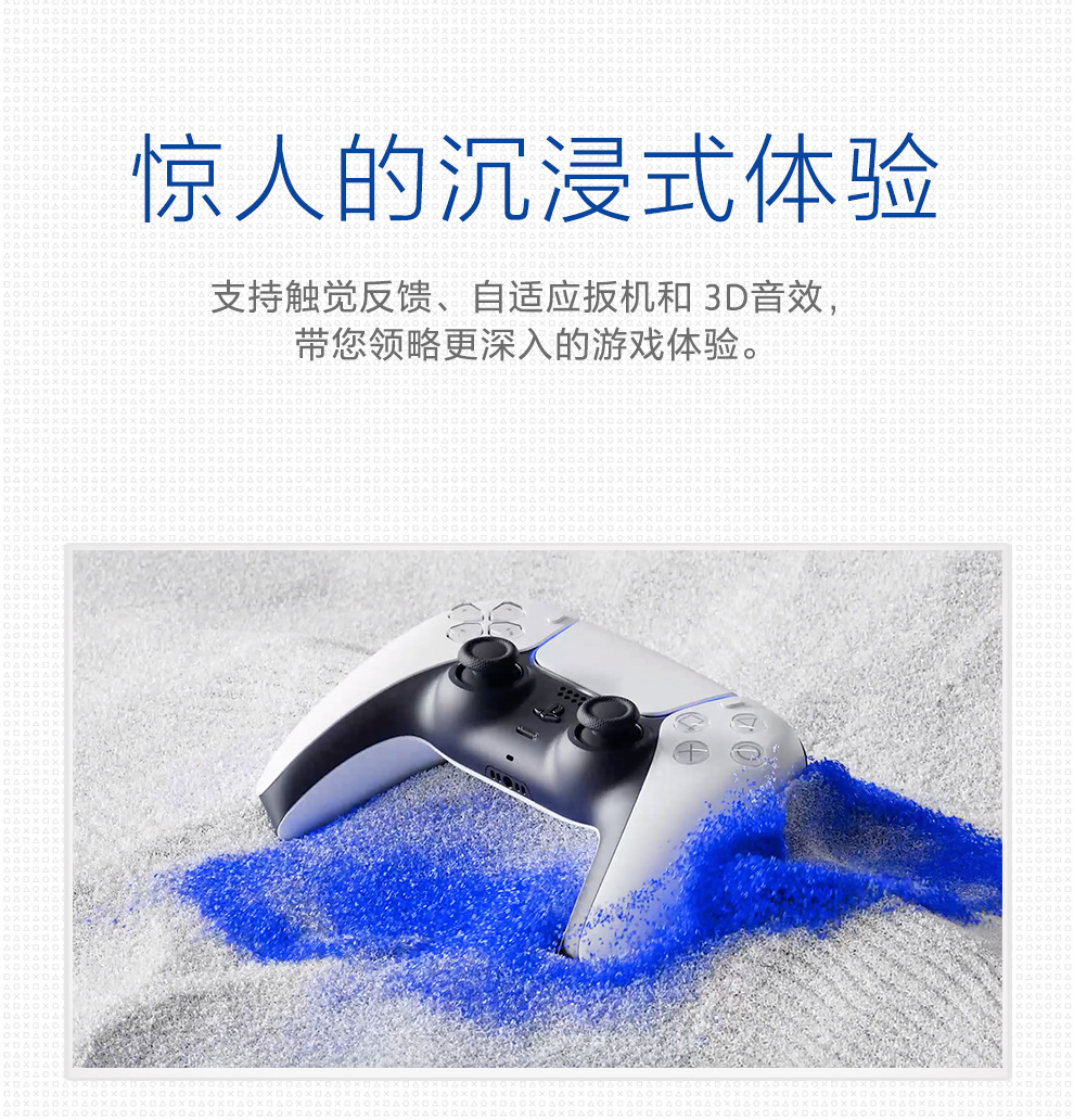 原装正品PS5游戏主机  PlayStation®5 PlayStation5国行光驱版游戏机 详情6