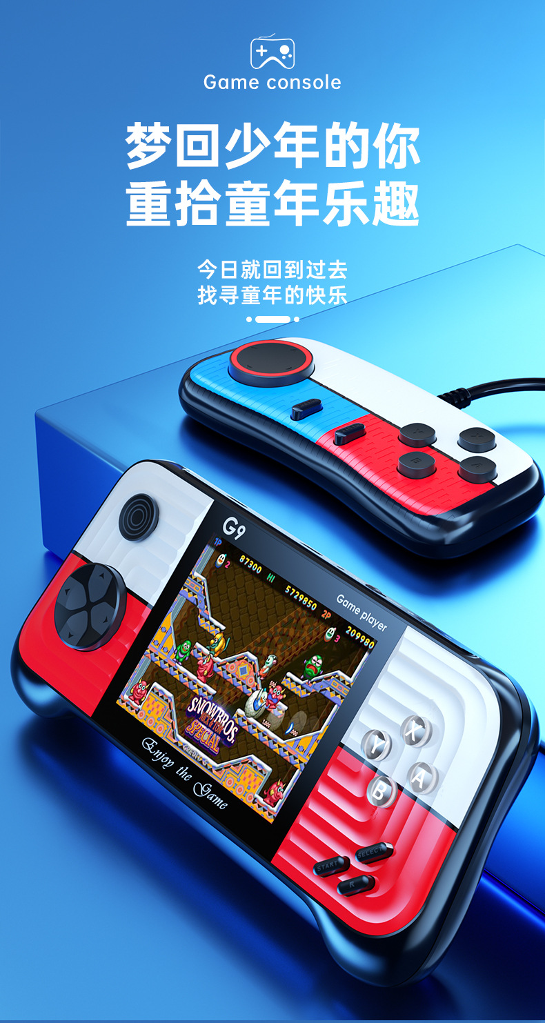 2023新款G9掌上游戏机摇杆复古掌机PSP游戏街机666游戏合一跨境详情3
