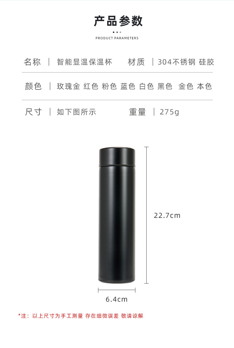 商务304不锈钢智能保温杯男女士车载办公直身杯可刻字详情12