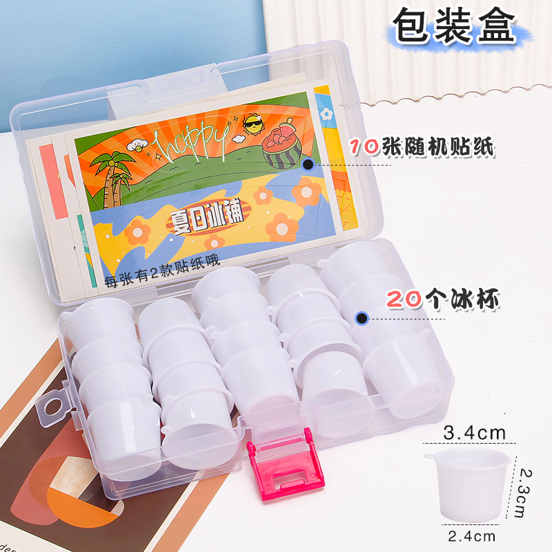 仿真迷你冰杯贴纸冰杯冰激凌圣代杯奶油杯奶油胶食玩超轻黏土配件详情7