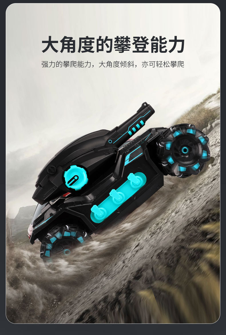 儿童手势感应遥控机甲坦克可发射水弹充电动四驱越野汽车玩具男孩详情23