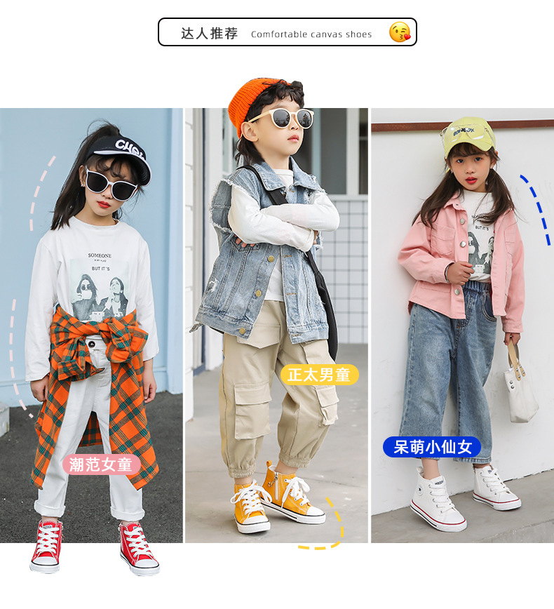 儿童帆布鞋亲子鞋高帮侧拉链防滑软底布鞋中大童鞋幼儿园小白鞋潮详情1