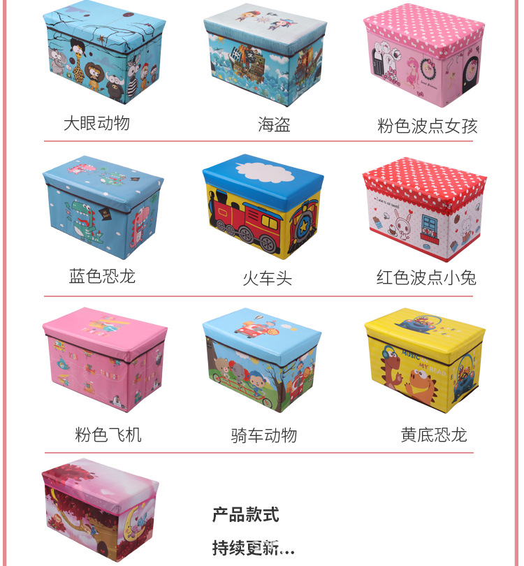 卡通印花收纳凳家用储物凳儿童玩具收纳箱长方形覆膜无纺布收纳凳详情3