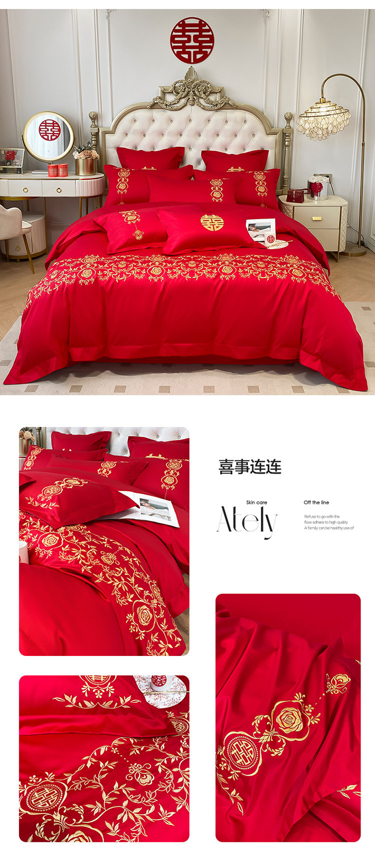Wedding four-piece set, made of pure cotton, with a bright red, high-end and simple embroidery. New wedding room, wedding gift bed cover, single bedding pic 24