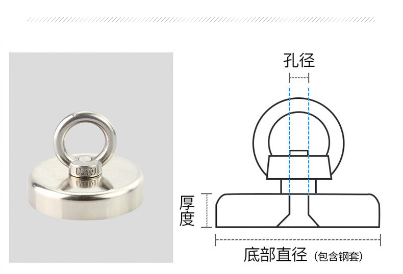 2022磁铁深海打捞器d42强力磁铁单面吊环圆形打捞磁铁吸铁石批发详情15