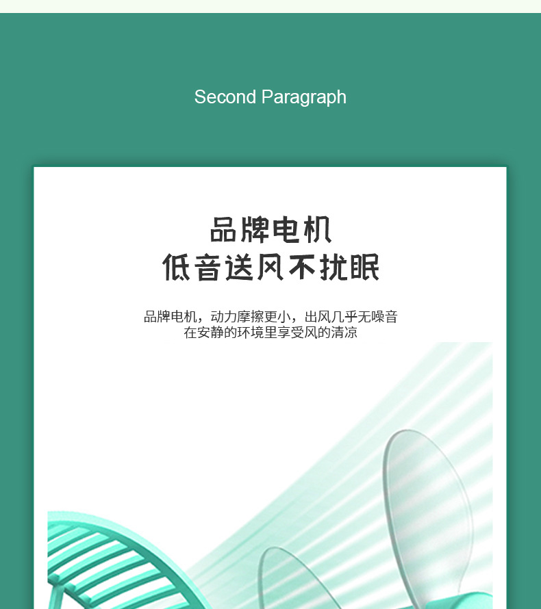 新款usb手持小风扇夏季学生宿舍便携式大风力迷你静音小风扇批发详情5