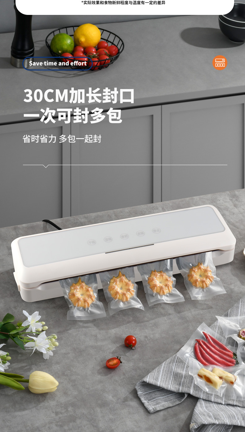 跨境新款食品保鲜机全自动真空封口机家用干湿油粉脆通用密封机器详情6