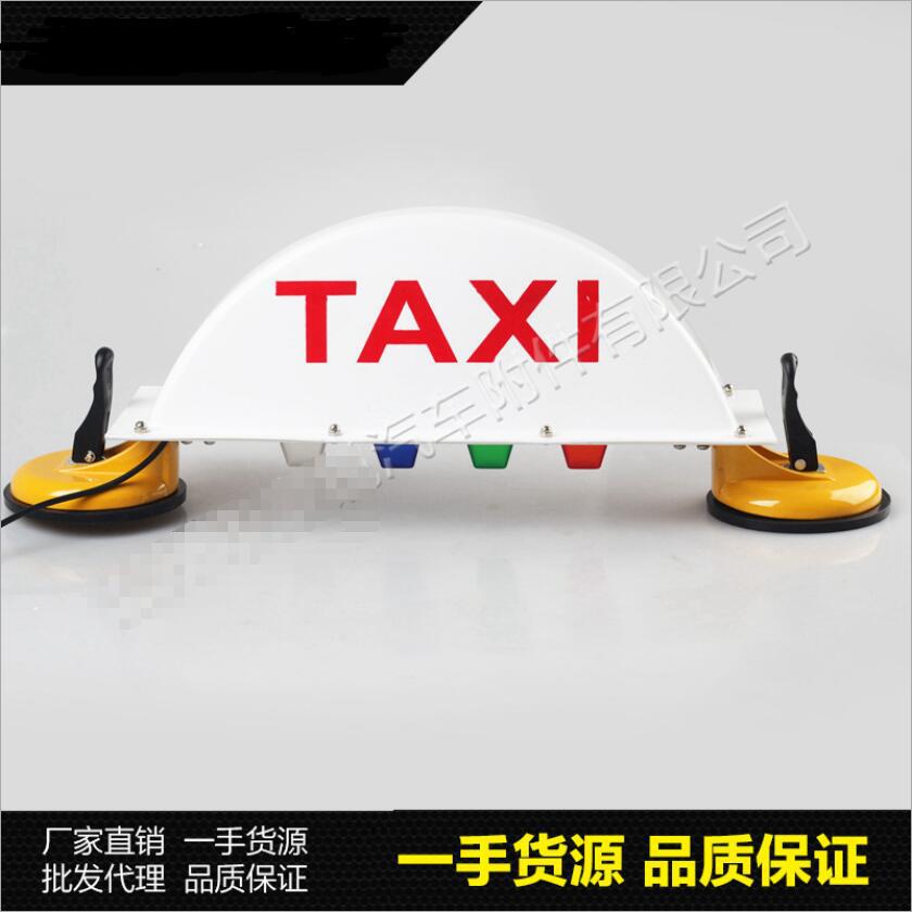 erica 外贸新款多彩LED车顶灯TAXI强磁防水阿拉伯汽车灯Light亚马逊品牌热销详情11
