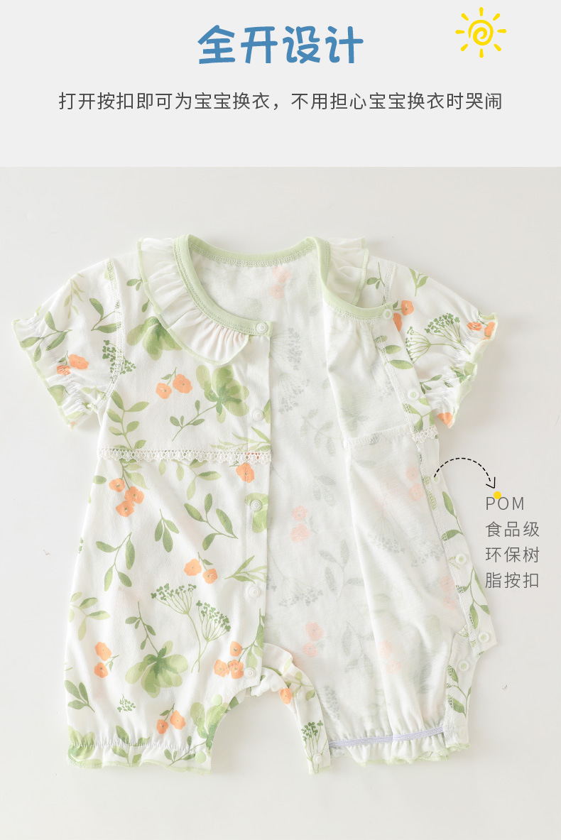 婴儿夏季短袖连体衣纯棉春夏宝宝衣服薄代发安阳婴童装中国风详情5